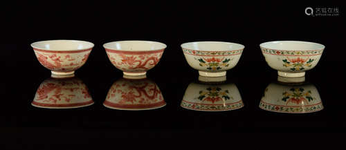 Group of Four Chinese Porcelain Bowls