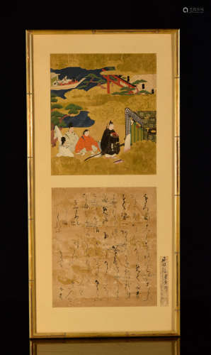 Japanese Wood Block Print of Edo Scene