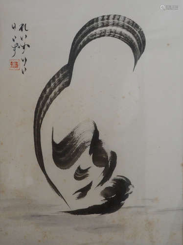 Japanese Painting of Dog on His Back