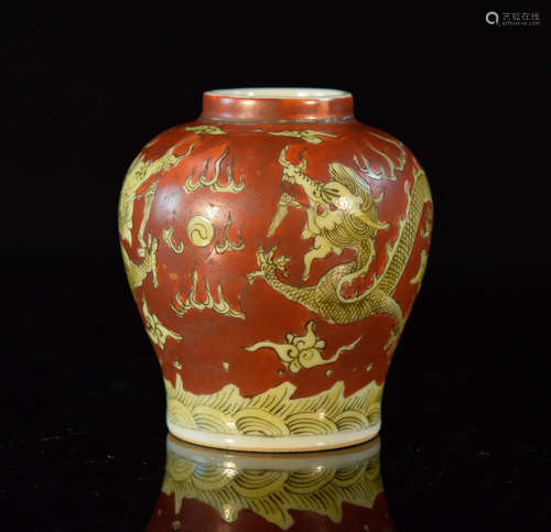 Chinese Porcelain Jar with Yellow Dragon