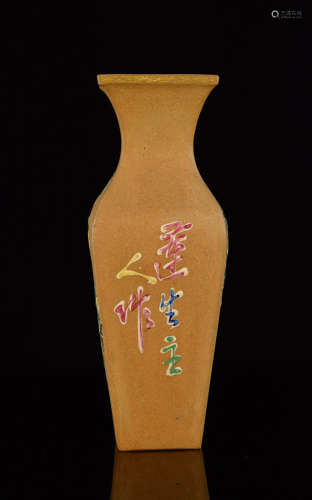 Chinese Yixin Vase