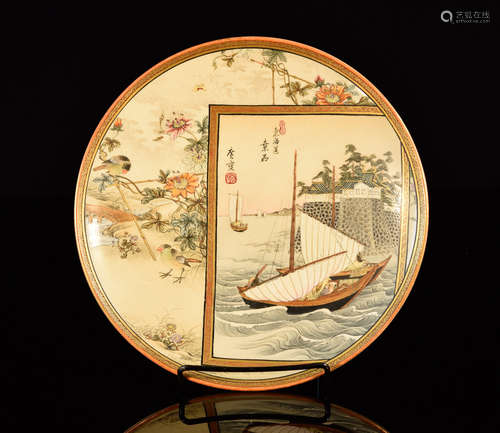 Japanese Satsuma Dish with Sail Boat Motif