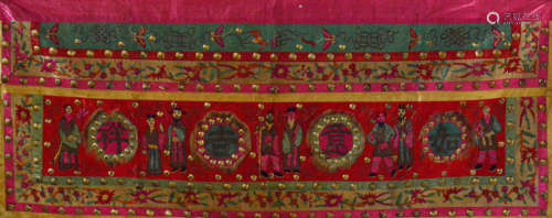 Chinese Embroidery of Ji Xiang Ru Yi Characters