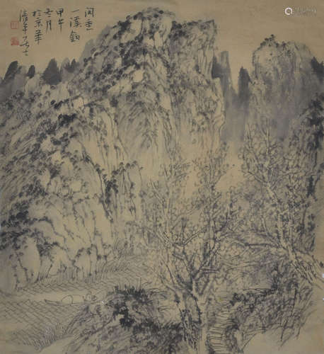 王旗文 山水 水墨纸本镜芯