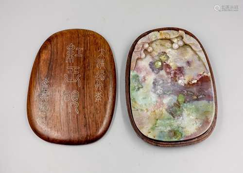 CHINESE AGATE INK STONE WITH ROSEWOOD BOX