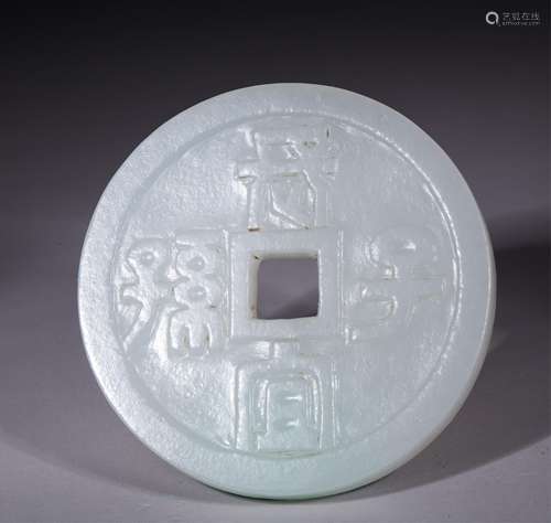 CHINESE JADE COIN PENDANT