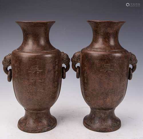 PAIR OF ZISHA TWIN EAR FLOWER VASE