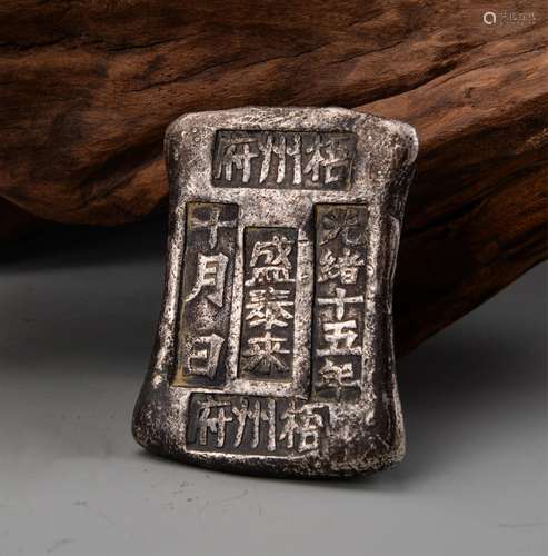 CHINESE SILVER INGOT