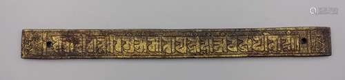 CHINESE TIBETAN GILT IRON SCRIPTURE COVER