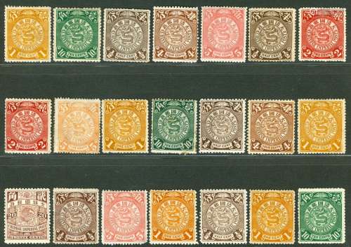 Antique Chinese stamps