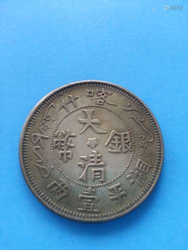 China Coins