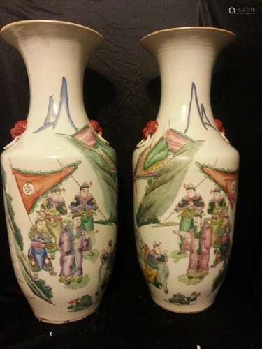 Chinese Famille Rose Porcelain VASE