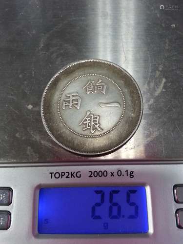 China Coins