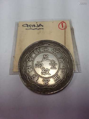 China Coins