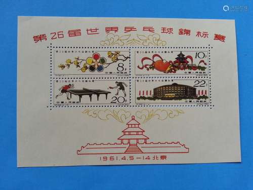 china stamp $ 8000