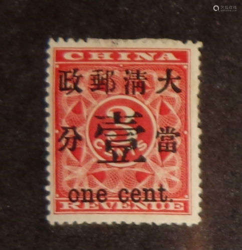 china stamp