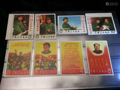 china stamp