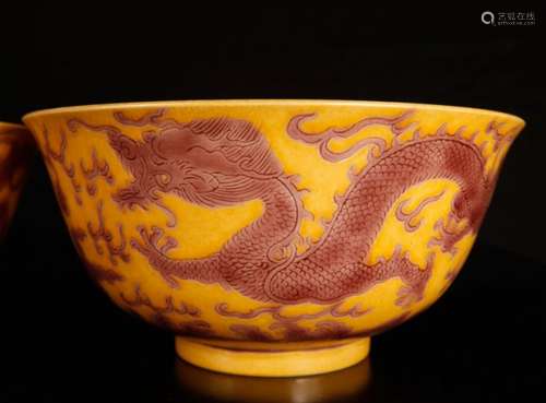 Chinese Saff porcelain bowl