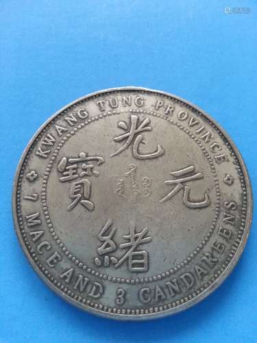 China Coins