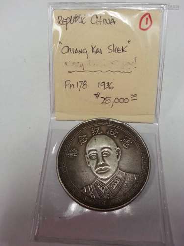 China Coins