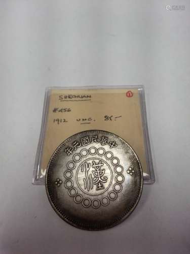 China Coins