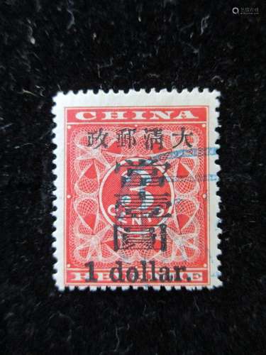 china stamp