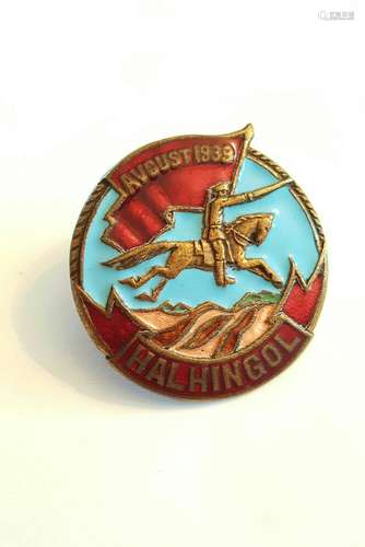 Russian Soviet Military Enamel Badge