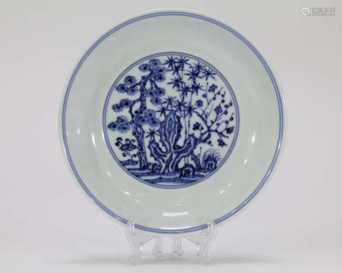 Qing Dynasty Chinese Blue/White Porcelain Plate