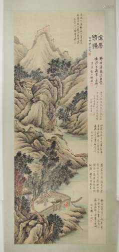 Chinese Watercolor Painting of Landscape