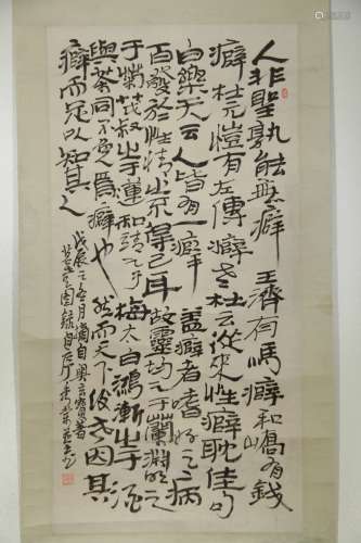 Chinese Painting of Poem