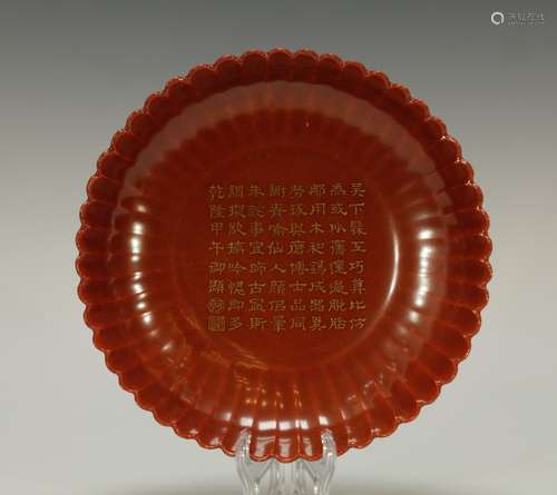 Chinese Porcelain Red Glazed Plate