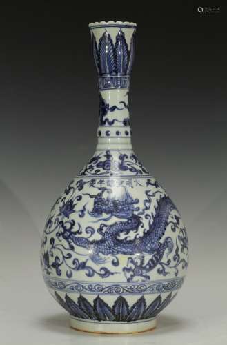 Chinese Blue/White Porcelain Vase, Mark