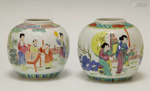 Pair of Chinese Porcelain Famille Rose Jar