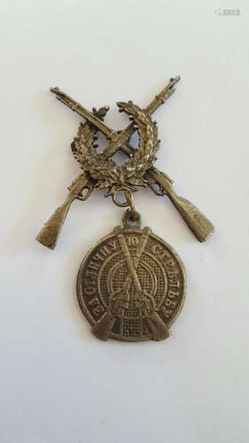 Antique Russian badge