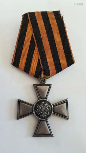 Antique Russian Silver Order of St.George