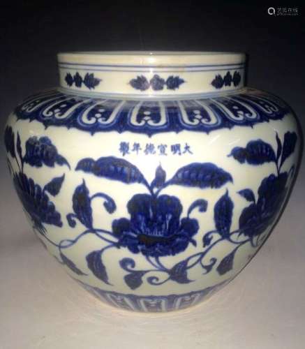 Chinese Blue/White Porcelain Jar, Marked
