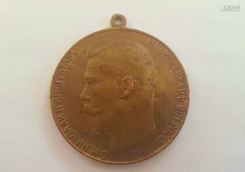 Large Russian Imperial Medal for Zeal