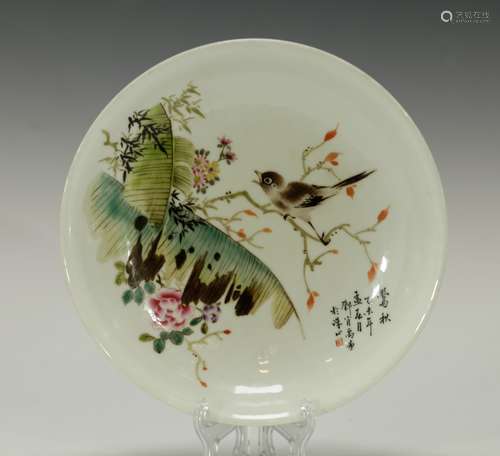 Chinese Porcelain Famille Rose Plate, R.P.