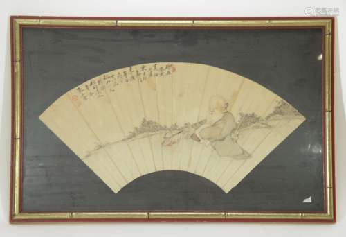 Chinese Fan Painting w/ Frame