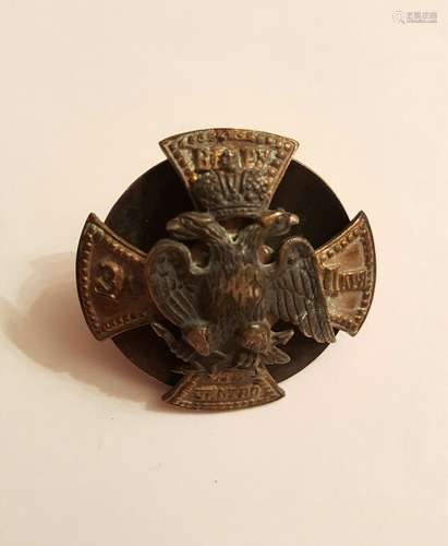 Antique Russian Silver Bronze Badge