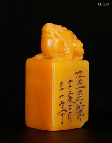 sold Chinese Soapstone Carved Seal