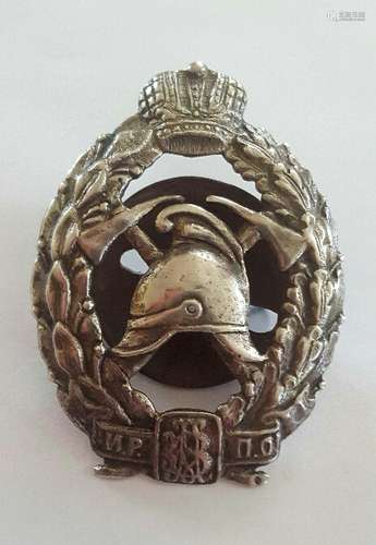 Russian Imperial Firefighter Badge