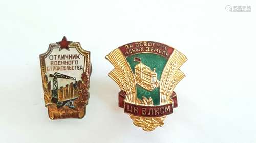 Russian Soviet Enamel Badges