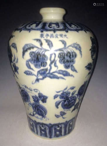 Chinese Blue/White Porcelain Floral Vase, Marked