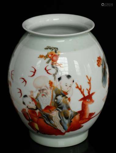 Chinese Republic Period Porcelain Jar w/ Writing