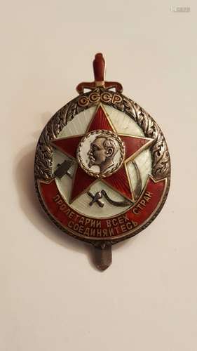 Early Russian Soviet KGB Enamel Badge