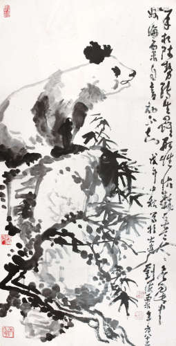 刘海粟 熊猫 立轴 水墨纸本