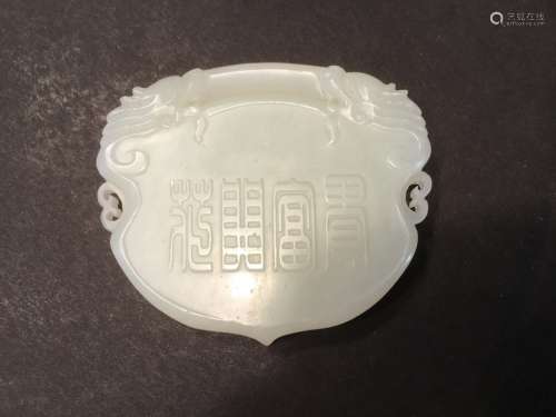 ANTIQUE Chinese White Jade Pendant with flowers and Chinese Characters 