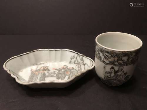 ANTIQUE Chinese Griselle Shallow bowl and cup, 18th Century. 5 1/4