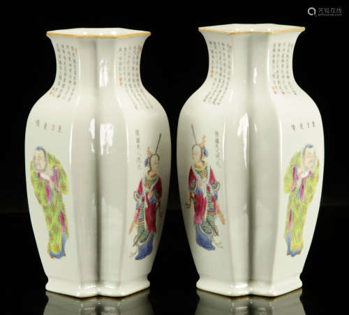 Pr. Chinese Famille Rose Double Vases